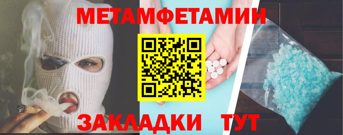 Амфетамин 98%  АМФЕТАМИН  Балашиха  Вход с VPN  Амфетамин 