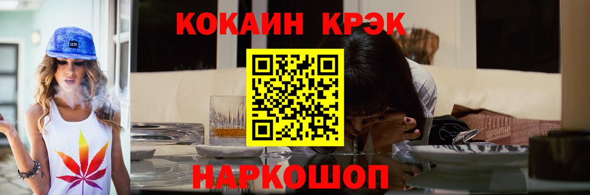 COCAIN Перу Балашиха