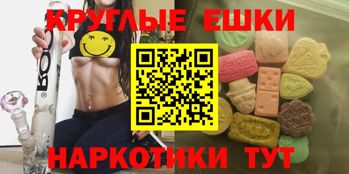 Экстази VHQ Балашиха