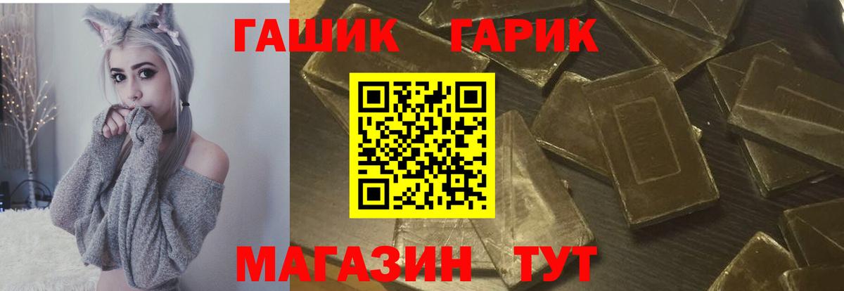 ГАШИШ Ice-O-Lator Балашиха