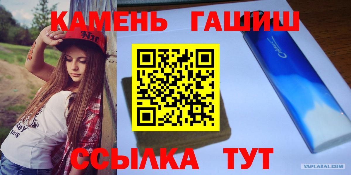 ГАШИШ гарик  ГАШИШ 40% ТГК  Балашиха  Вход с VPN 