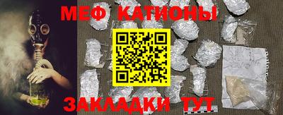 ALPHA PVP Железногорск