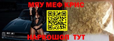 винт Ефремов