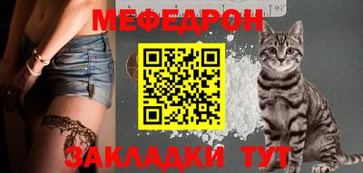 ALPHA PVP Железногорск