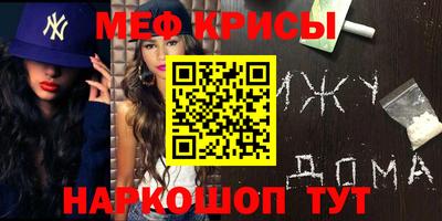 винт Ефремов