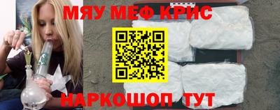 спайс Железноводск