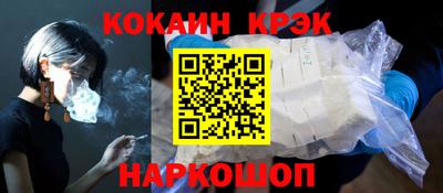 винт Ефремов
