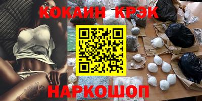 ALPHA PVP Железногорск