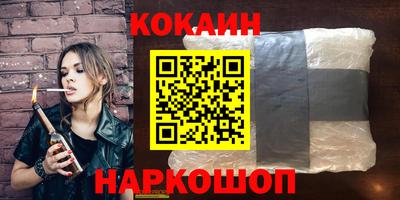 ALPHA PVP Железногорск