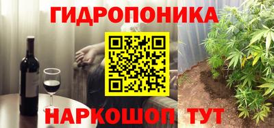 ALPHA PVP Железногорск