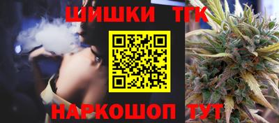 спайс Железноводск