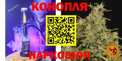 спайс Железноводск