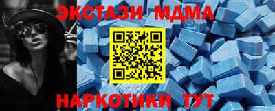 винт Ефремов