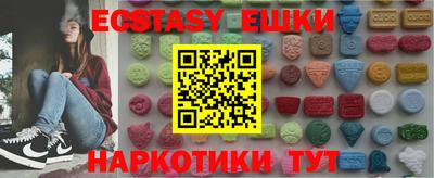 винт Ефремов