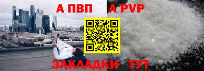 винт Ефремов
