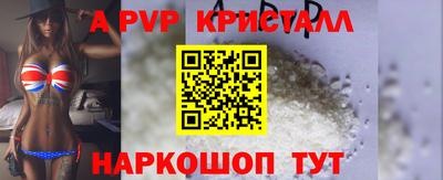 винт Ефремов