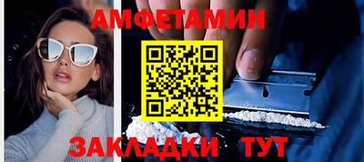 ALPHA PVP Железногорск