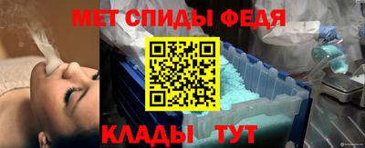 спайс Железноводск