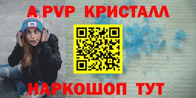 винт Ефремов