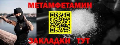 спайс Железноводск