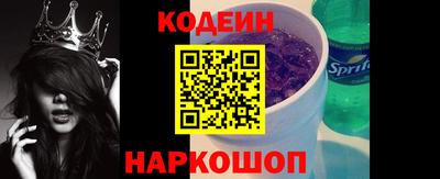 ALPHA PVP Железногорск