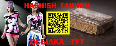 ALPHA PVP Железногорск