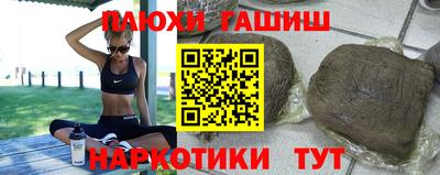 ALPHA PVP Железногорск