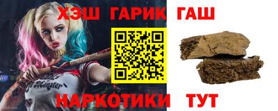 спайс Железноводск