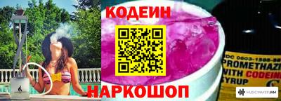 спайс Железноводск