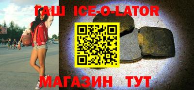 ALPHA PVP Железногорск