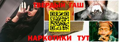 спайс Железноводск