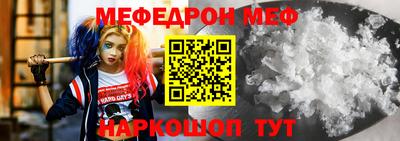 ALPHA PVP Железногорск
