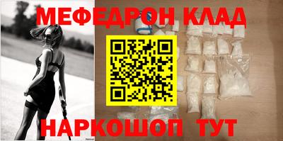 спайс Железноводск