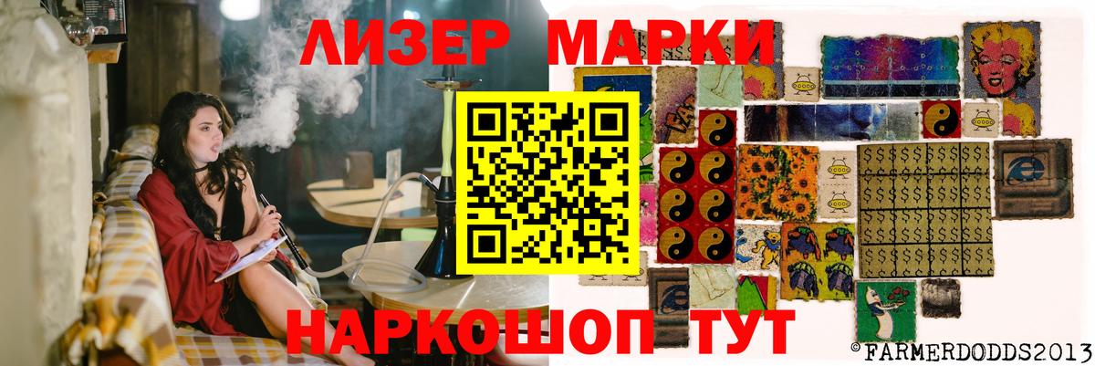 Балашиха  Лсд 25 экстази кислота  Лсд 25 экстази ecstasy    ссылка  Вход с VPN 