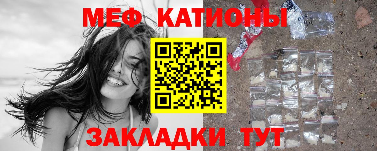 Балашиха  Мефедрон мяу мяу  МЕФ  Вход с VPN  Меф 