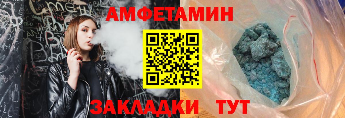 Первитин  МЕТАМФЕТАМИН витя  Вход с VPN  Балашиха 