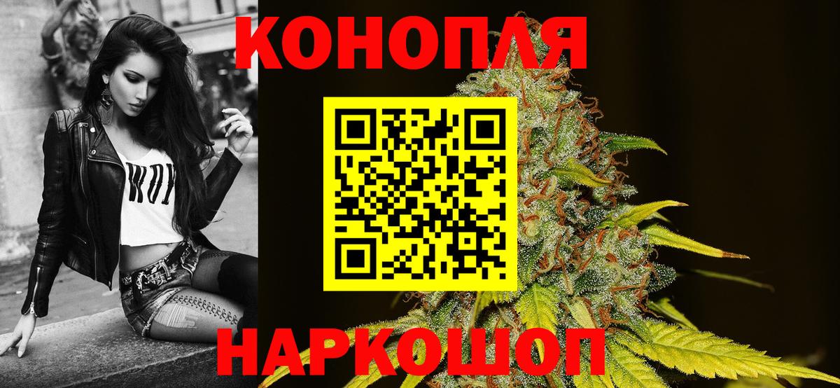 Канабис AK-47  Бошки марихуана планчик  Бошки марихуана LSD WEED  Шишки марихуана сатива  Балашиха  Вход с VPN 